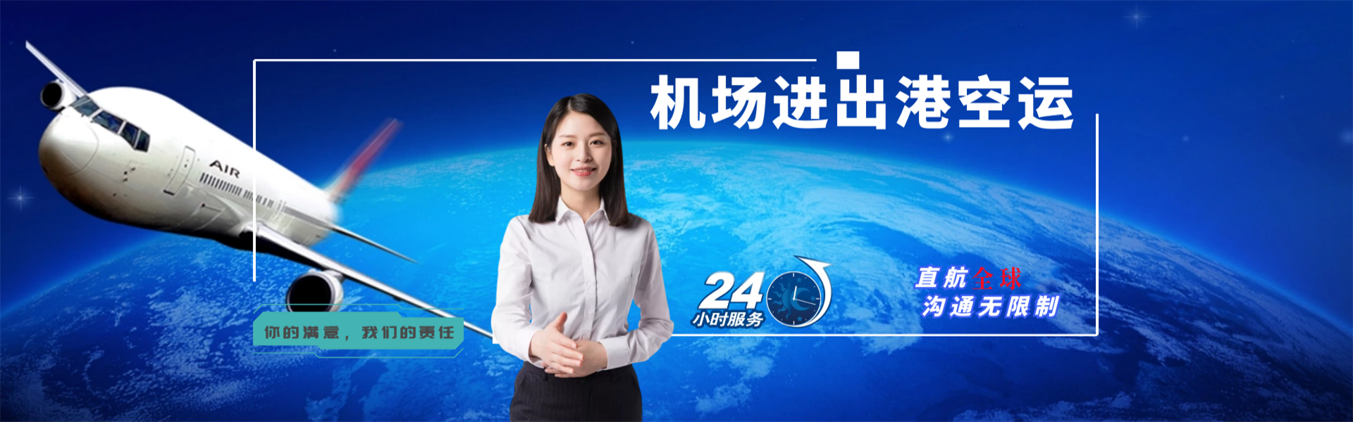 潮南到北京物流公司-潮南至北京物流专线-潮南空运到北京-优时通物流有限公司